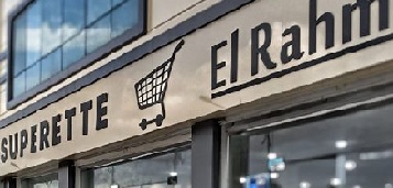 el rahma